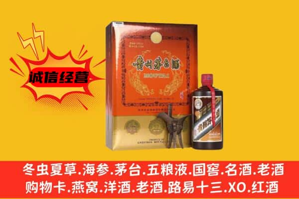 盘锦上门回收精品茅台酒